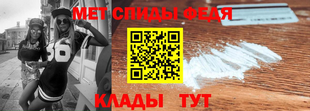 АМФ 97% Вольск