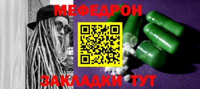 таблы Партизанск