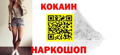 бутик Пенза