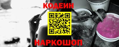 бутик Пенза