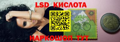 таблы Партизанск