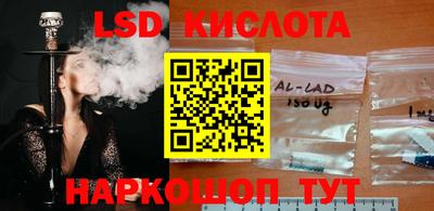 таблы Партизанск