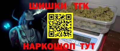 таблы Партизанск