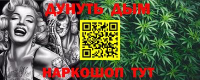 бутик Пенза