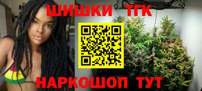 тгк Первоуральск