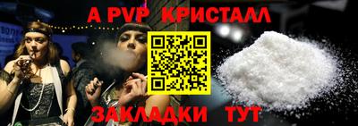 бутик Пенза