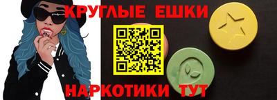 таблы Партизанск