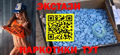 таблы Партизанск