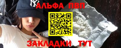 таблы Партизанск
