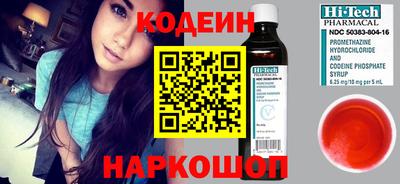 таблы Партизанск