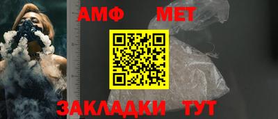 таблы Партизанск