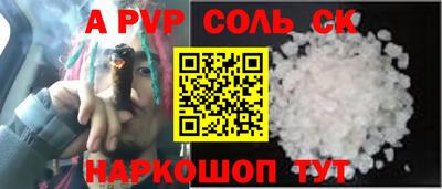 бутик Пенза