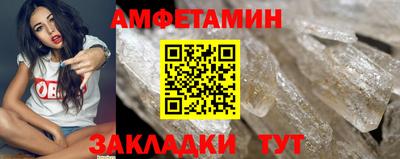 бутик Пенза