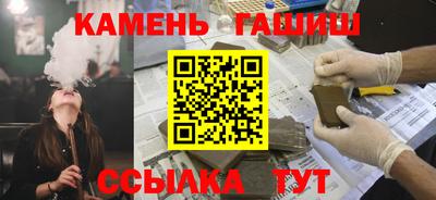 бутик Пенза