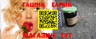 таблы Партизанск