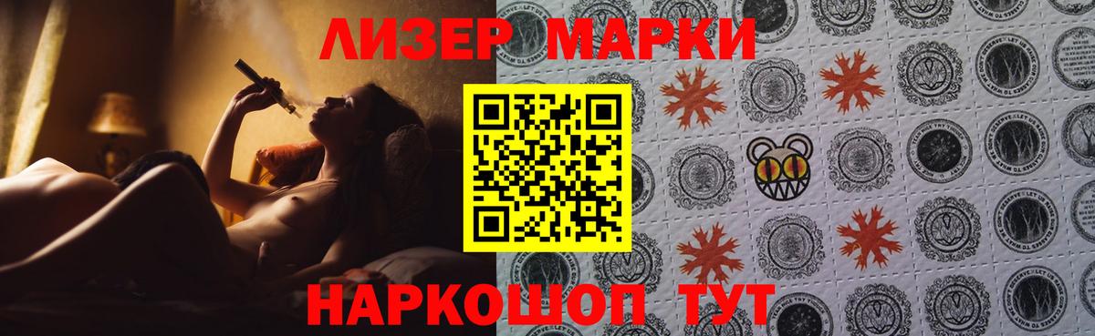 LSD-25 экстази кислота  LSD-25 экстази ecstasy  Вход с VPN  Вольск 