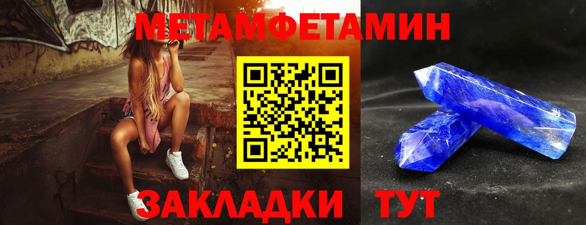 Первитин винт  Первитин винт  Вольск  Вход с VPN 