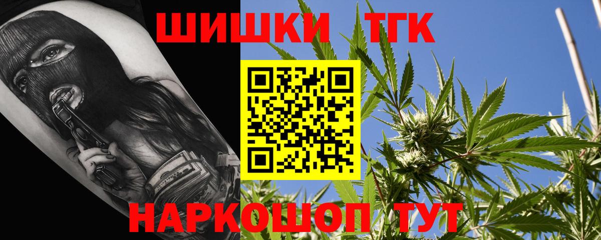 Марихуана планчик  Бошки марихуана семена  Бошки Шишки AK-47  Вольск  Вход с VPN 