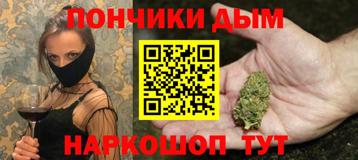 Шишки марихуана Amnesia Вольск
